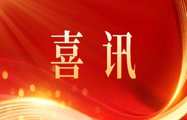 藍(lán)天集團(tuán)權(quán)屬平臺(tái)賦能生態(tài)變現(xiàn)！煙臺(tái)市首單生態(tài)清潔小流域生態(tài)價(jià)值轉(zhuǎn)化項(xiàng)目成功簽約